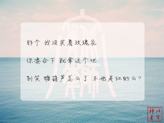 ����ͼƬ���������飬֮�ڱ�ʦ (8)