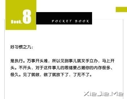 10����ϰ�� (8)