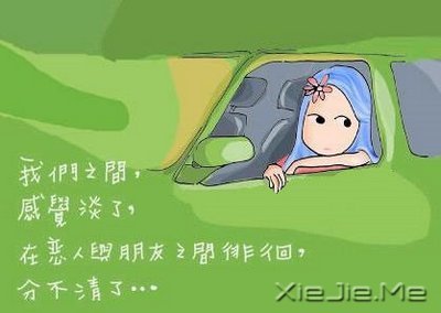 ������ò�Ҫ˳����Ȼ (6)